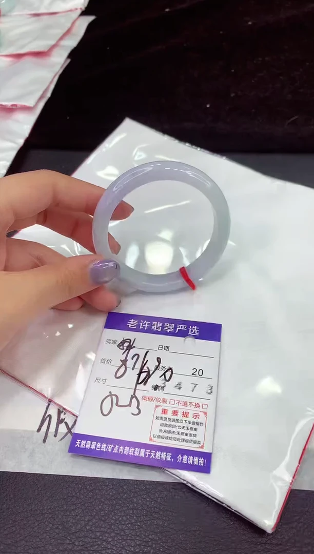 未镶嵌手镯翡翠111