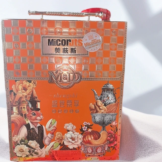 【礼盒】美荻斯盛世荣享坚果礼盒