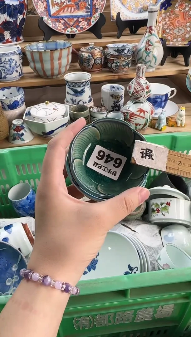 瓷片只****✨瓷器A       646