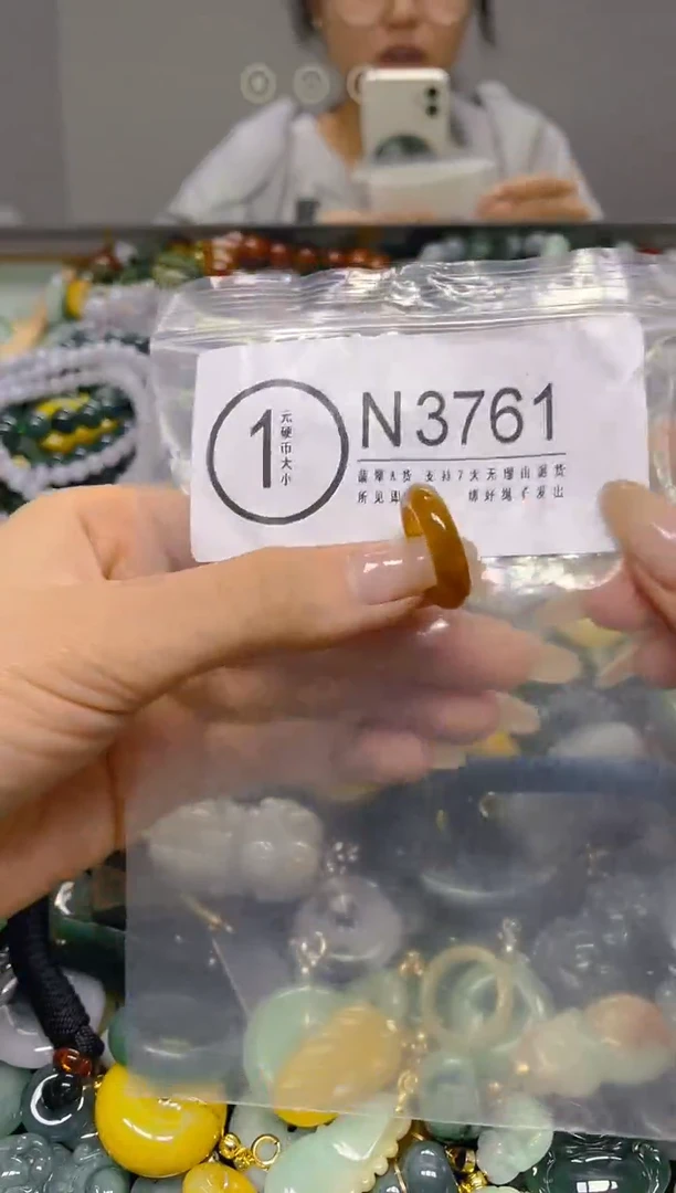 颈饰未镶嵌翡翠15.3MM/ N /翡翠A货，一件也是批发价