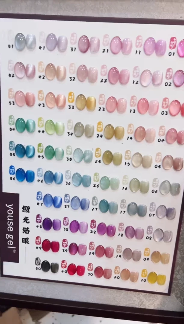 11  优色锻光猫眼