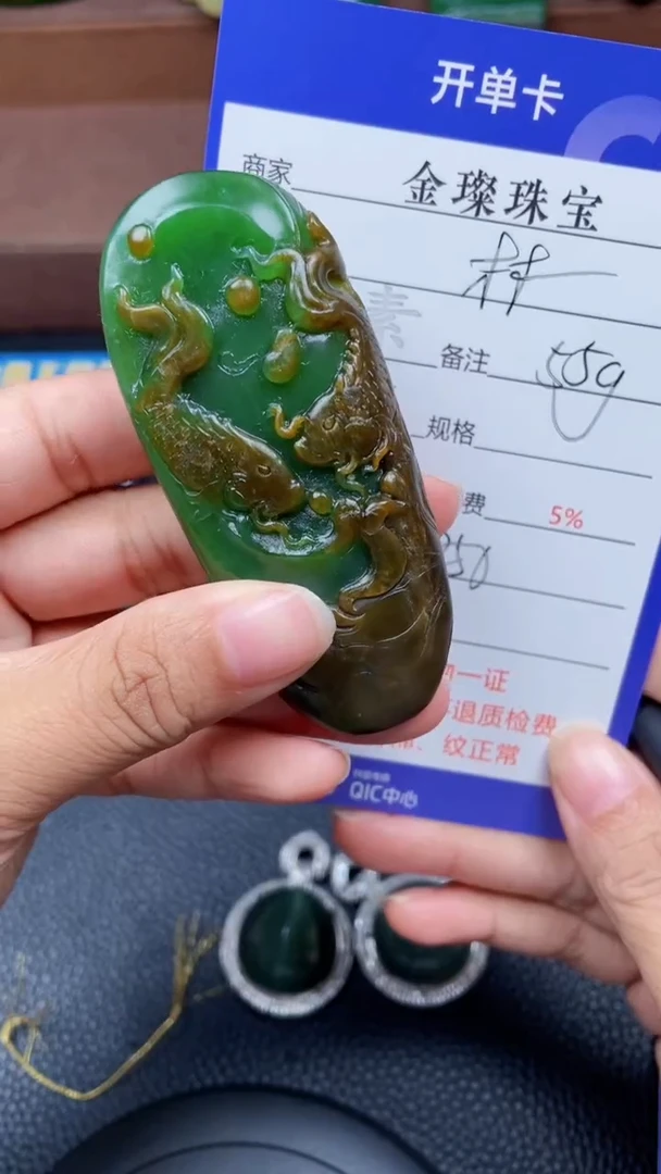 颈饰未镶嵌和田玉林***6y326