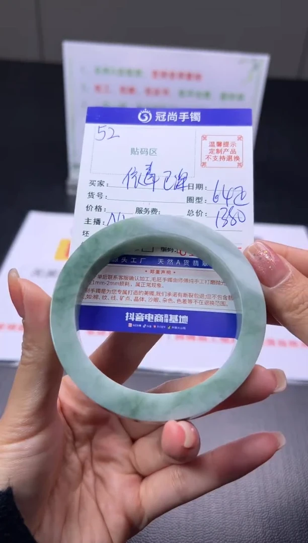 未镶嵌手镯定制翡翠依**深手镯