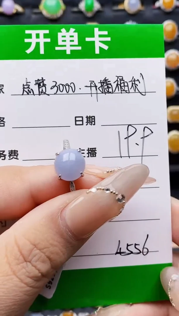 银S925镶嵌戒指翡翠4556