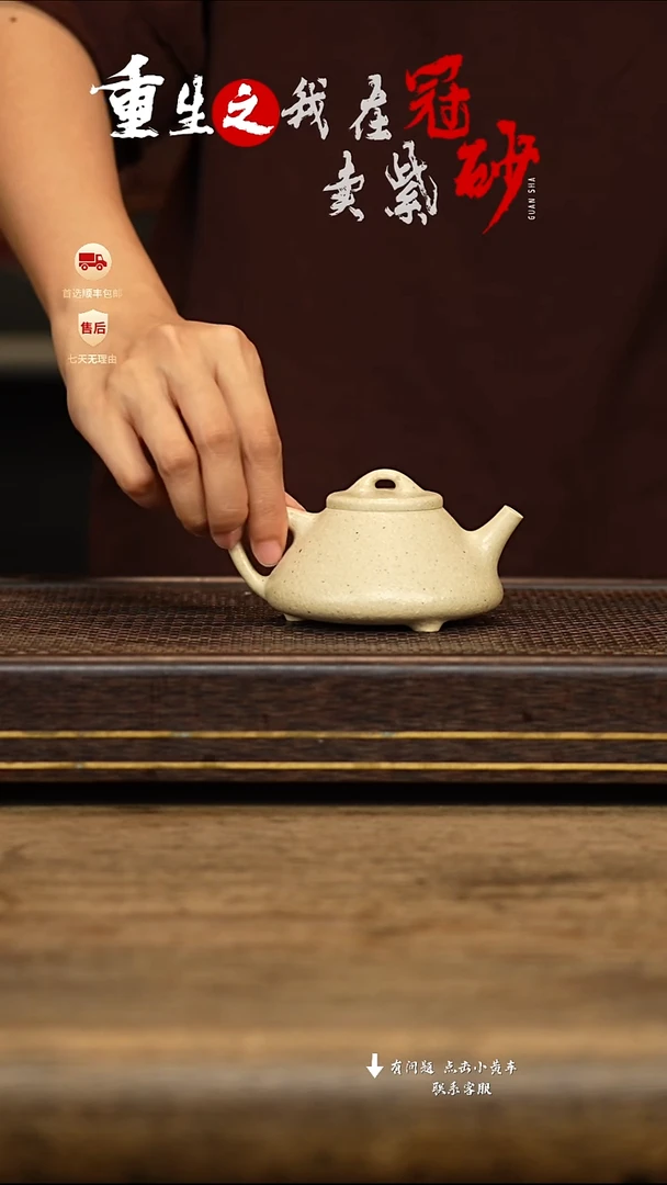 冠砂茶器紫砂茶壶37