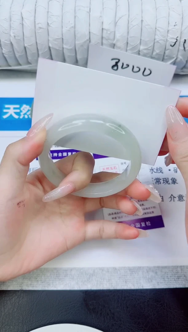 未镶嵌手镯石英质玉69/56