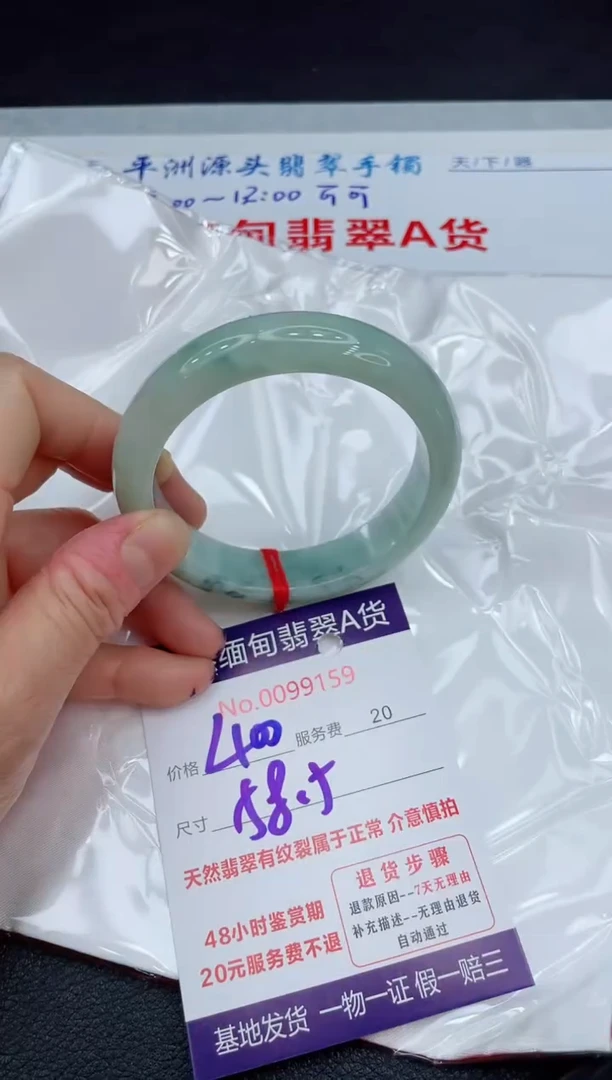 【闪购商品】翡翠手镯未镶嵌111111111