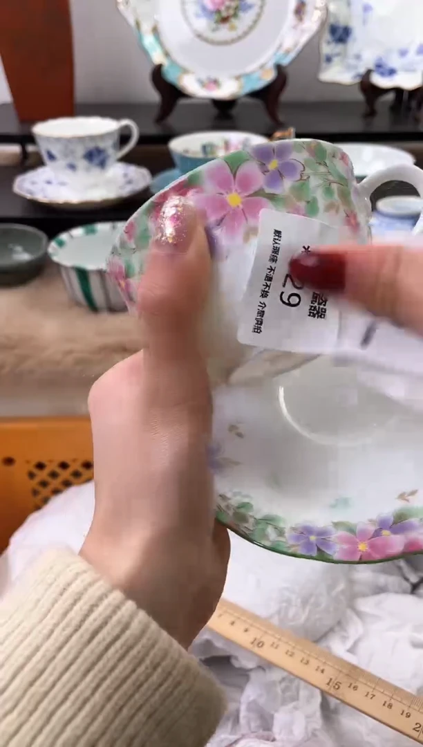 【闪购商品】瓷片129海外中古回流瓷器 默认瑕疵慎拍