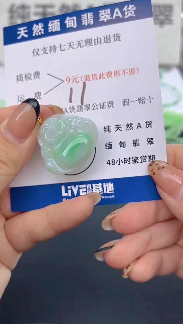颈饰18K金镶嵌翡翠纯天然缅甸翡翠A货