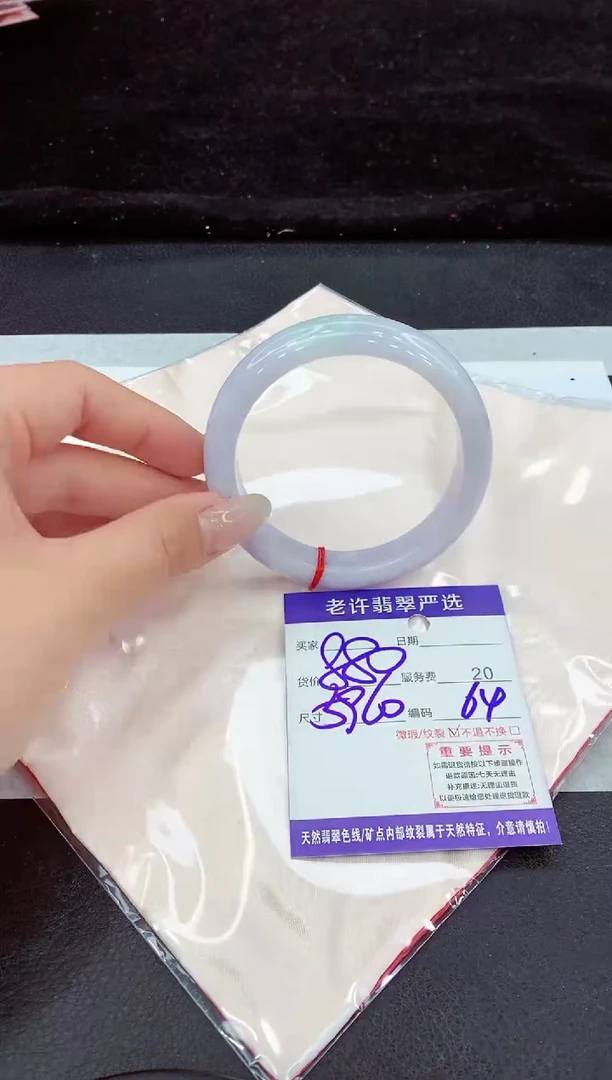 未镶嵌手镯翡翠11