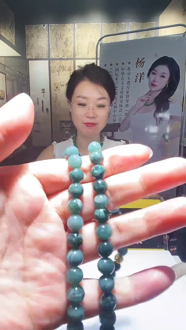 未镶嵌定制翡翠9.15天然翡翠A货016