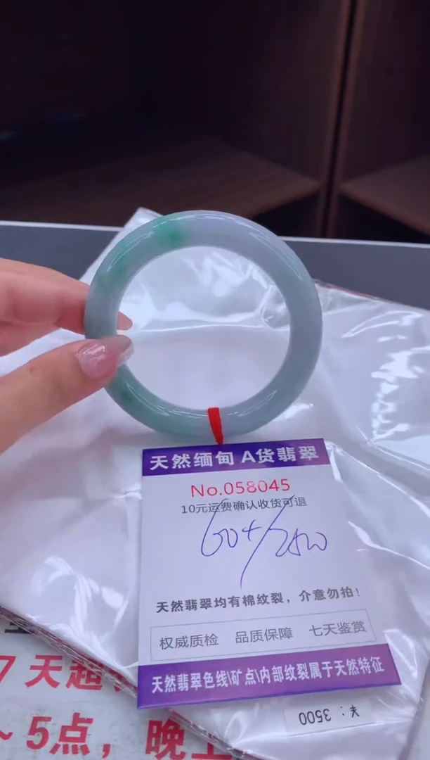 翡翠手镯未镶嵌天然缅甸A货翡翠