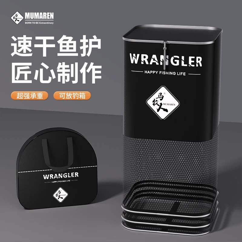 牧马人鱼护高品质方形涂胶便携防挂速干加厚防臭带鱼护包双层新款