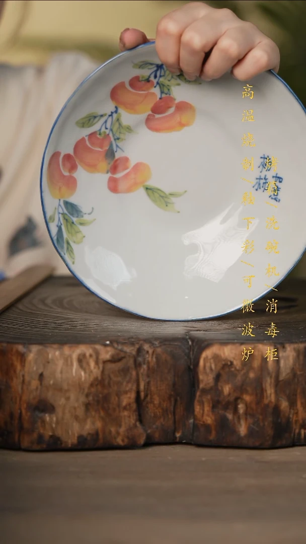 瓷片景德镇高温釉下彩可微波烤箱洗碗机