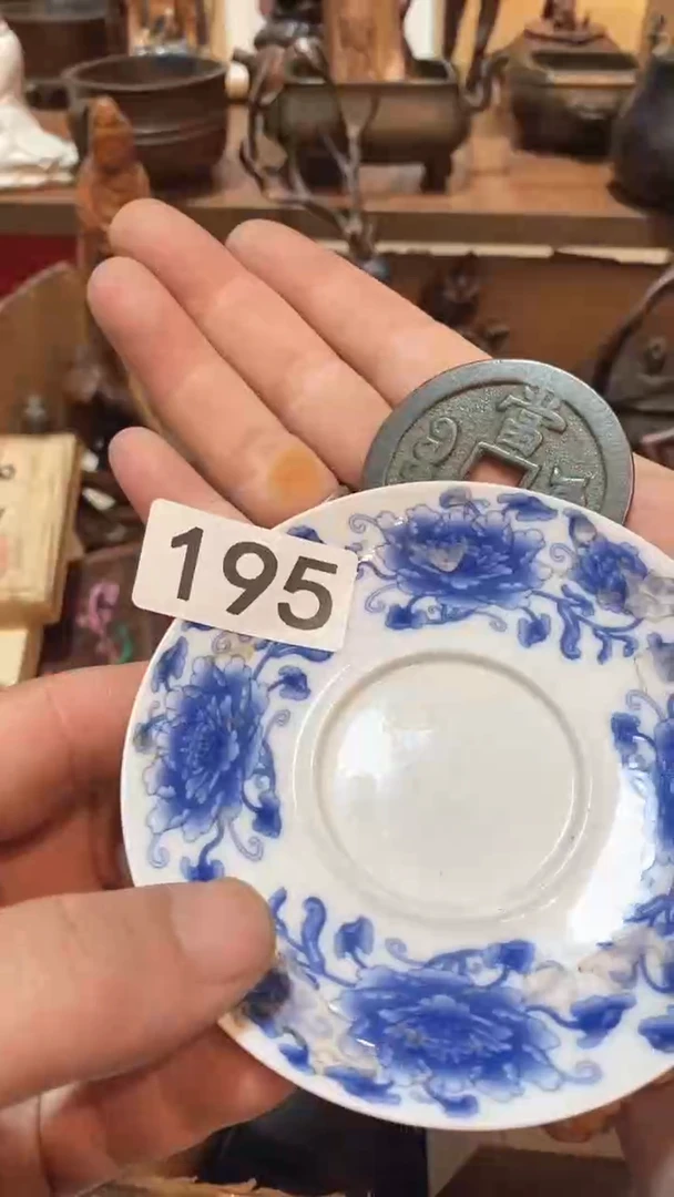 茶盏瓷器瓷器瓷器195