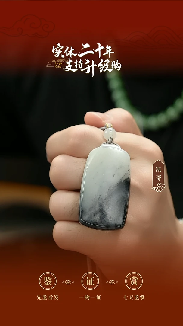 吊坠(赠链)未镶嵌和田玉青花平安牌挂件