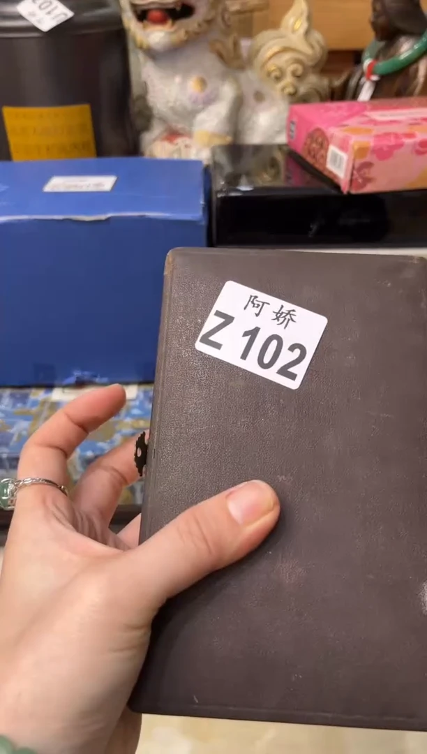【闪购商品】瓷片102 柳水 柳水 柳水 柳水