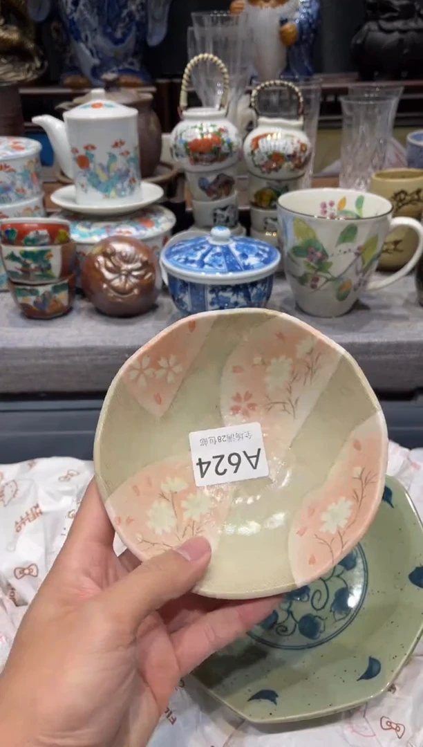 瓷片了* 闪购商品专用链接