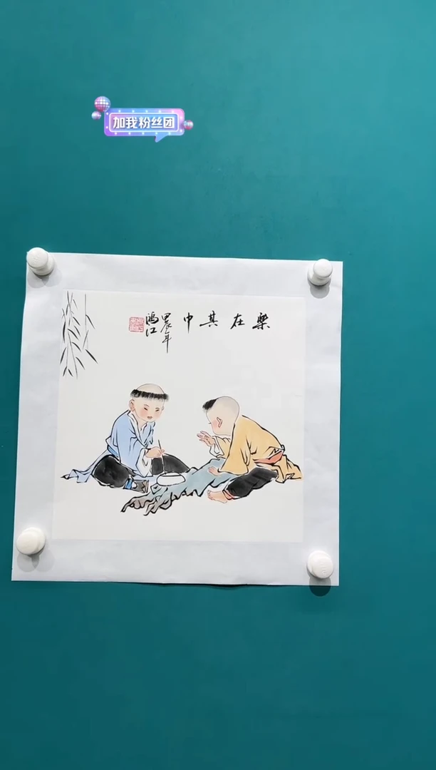 国画陈鸿江国画作品1