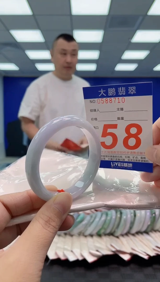 翡翠手镯未镶嵌AAAAAAAAAA