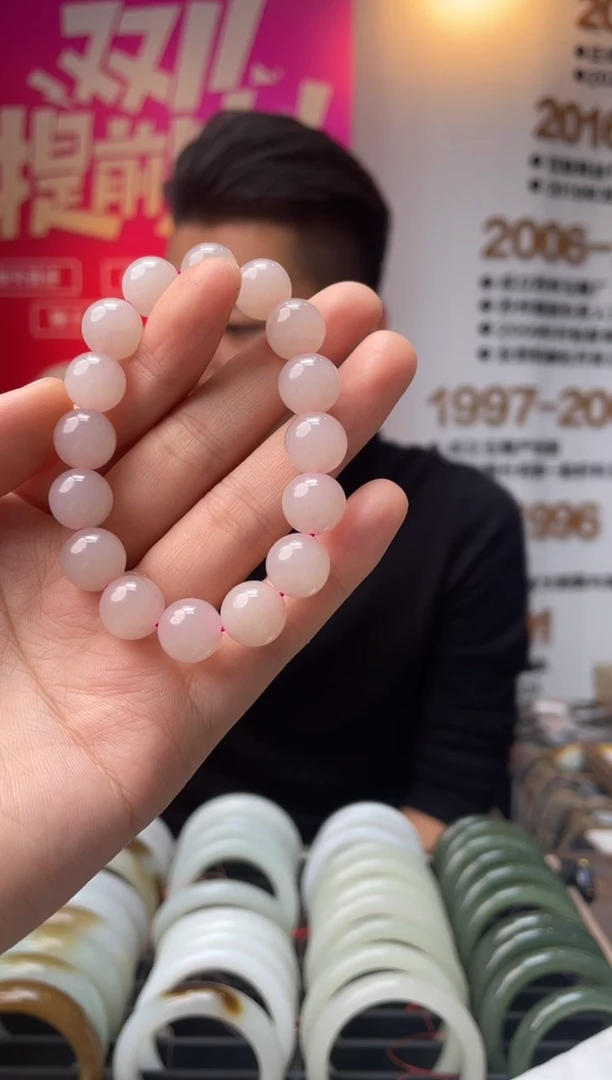 未镶嵌手链和田玉藕粉卡12mm手串一条