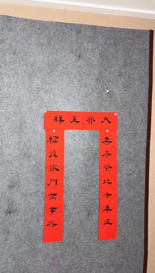 【闪购商品】书法李全明隶书对联作品