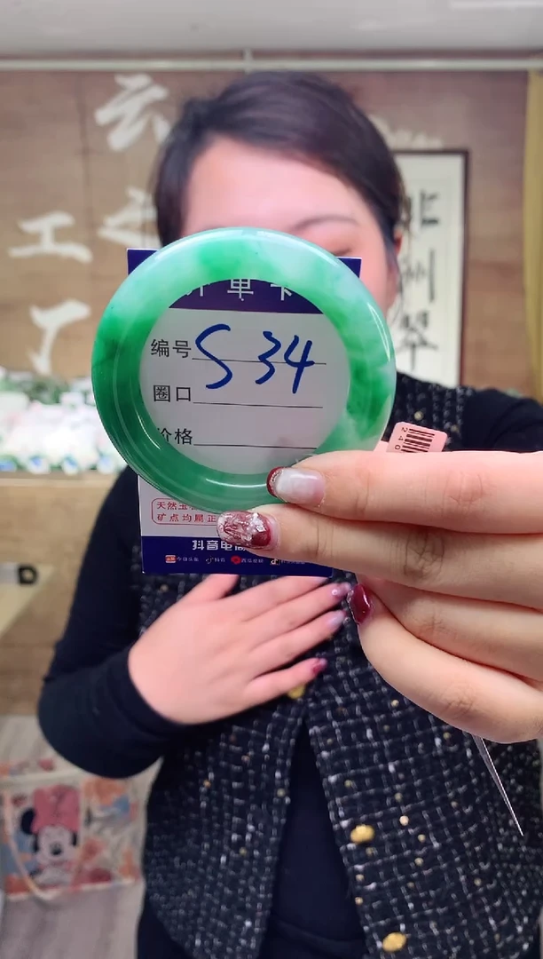 【闪购商品】石英质玉手镯未镶嵌云之玉工厂 序号  34