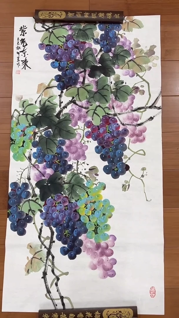 国画【福利，纯手工手绘】听昱葡萄竖版98*50厘米