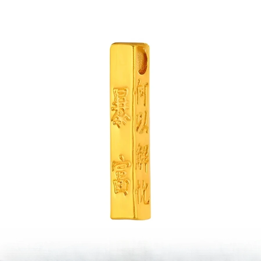 足金999 暴富何以解忧 配件黄金送合金链子 【树一专属】