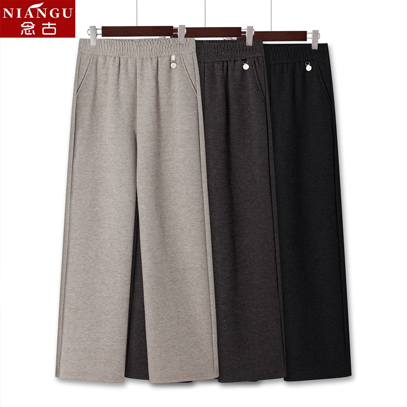 2025妈妈春秋装洋气直筒裤中老年女装春季宽松大码显瘦休闲阔腿裤