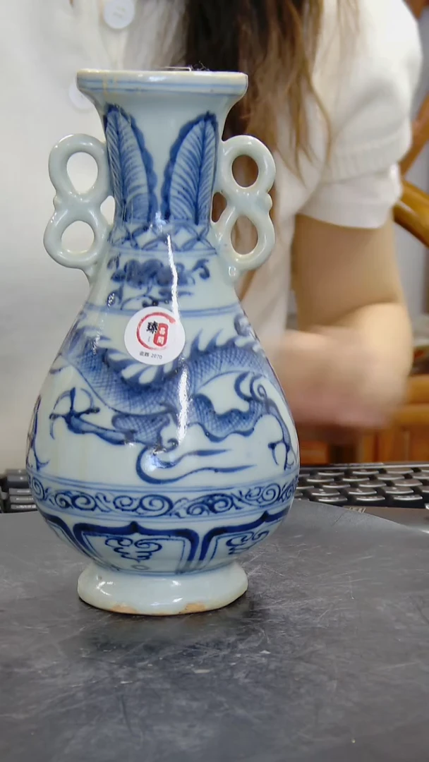 瓶青花龙纹蕉叶双耳盘口瓶#2070#