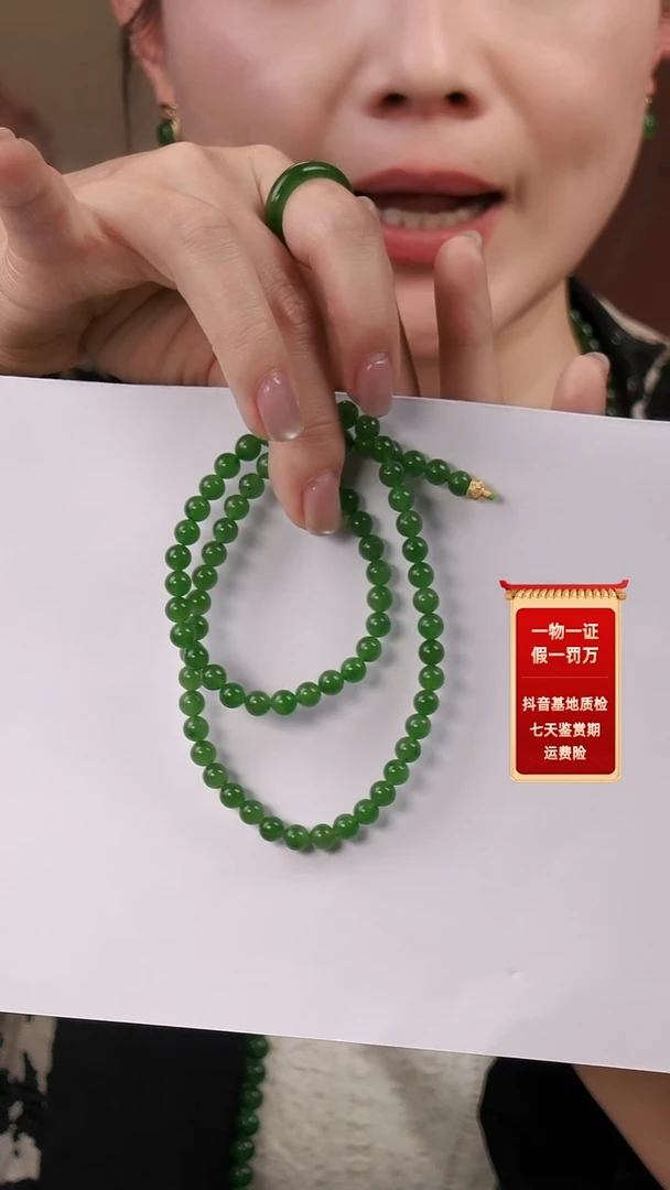 【闪购商品】和田玉颈饰未镶嵌碧玉项链6
