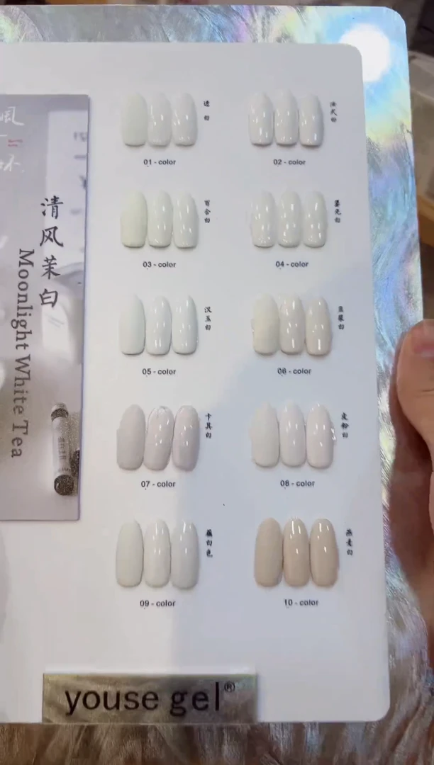 35  优色白色套胶