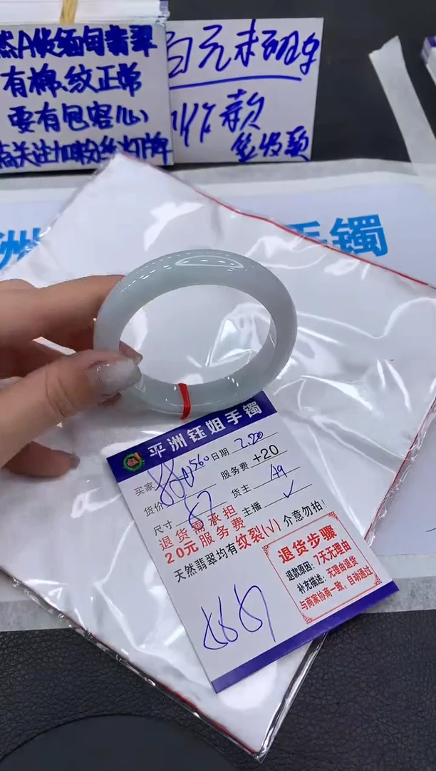 【闪购商品】翡翠手镯未镶嵌111111111111
