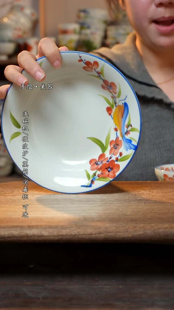 【闪购商品】陶瓷景德镇高温手绘釉下彩陶瓷