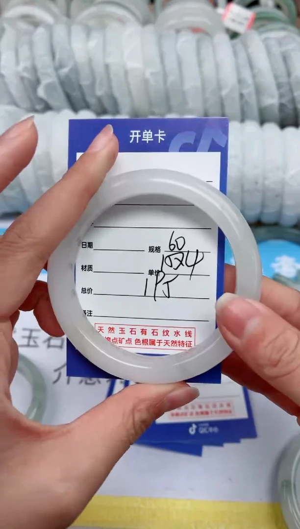 【闪购商品】石英质玉手镯未镶嵌195