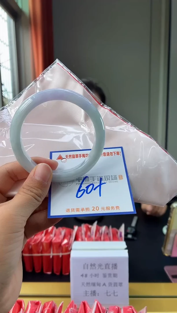 未镶嵌手镯翡翠1111111111