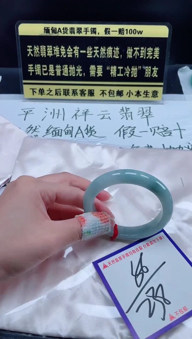 未镶嵌定制翡翠我