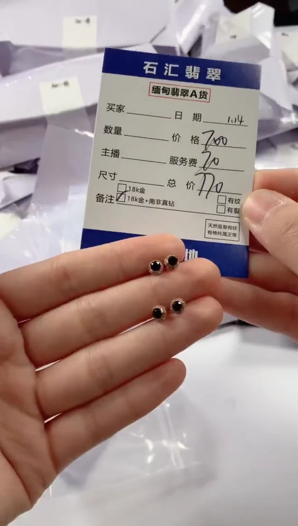 【闪购商品】翡翠颈饰18K金镶嵌多样性发货，发一件