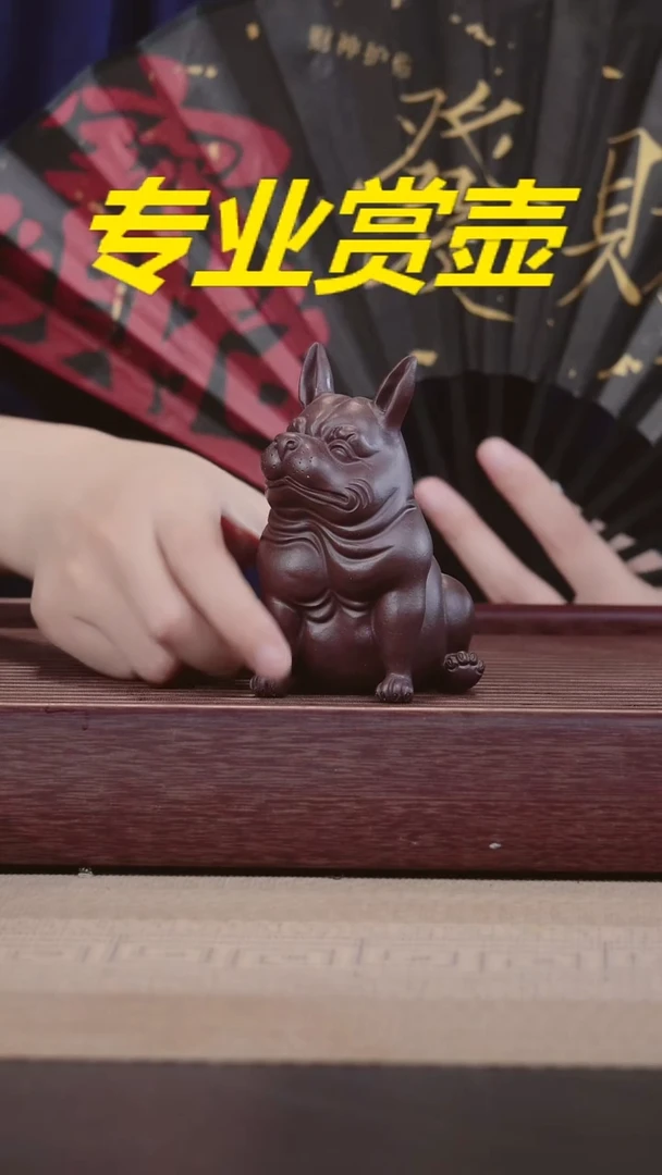 茶杯紫砂紫泥小狗狗茶宠