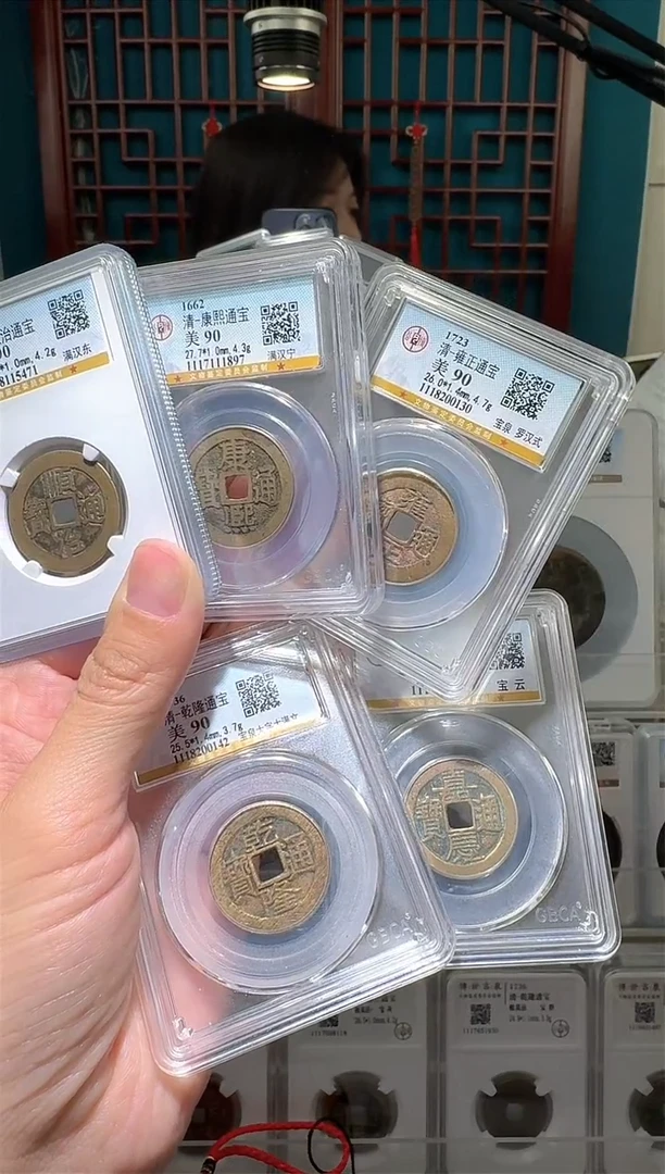 【闪购商品】铜nn清五帝破盒不退不换