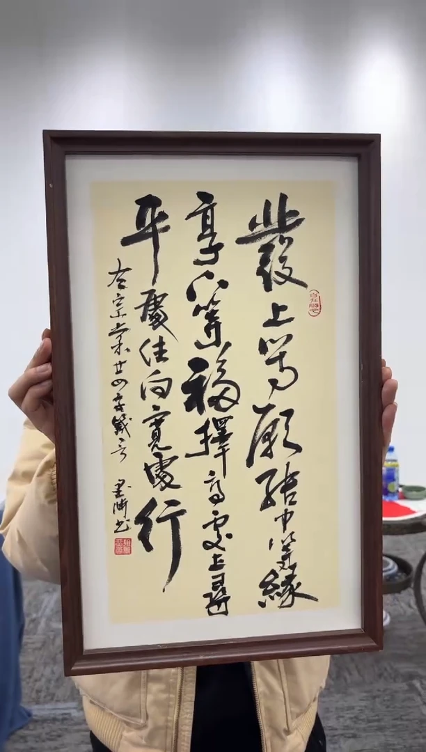 【闪购商品】国画33*53//发上等愿//蒋文华带框