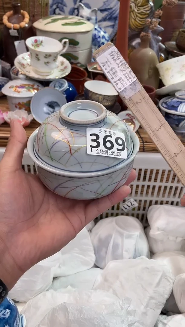 棉*糖全场满28包邮，陶瓷茶具瓷器