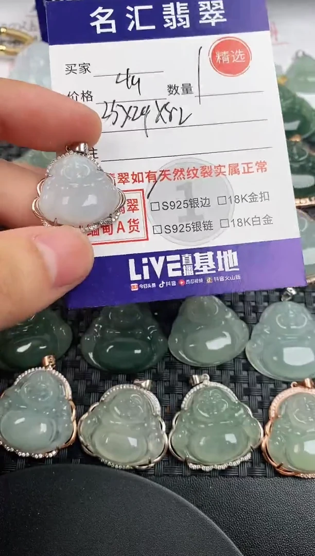 颈饰银S925镶嵌翡翠·