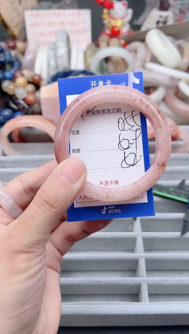 未镶嵌手镯石英质玉055