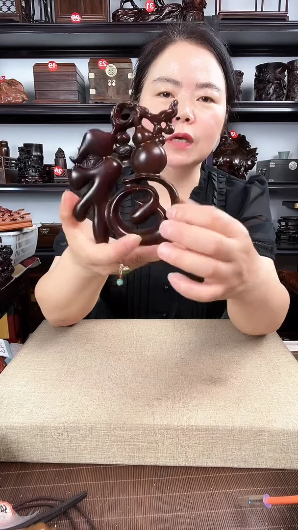 木2998老李红木工艺品