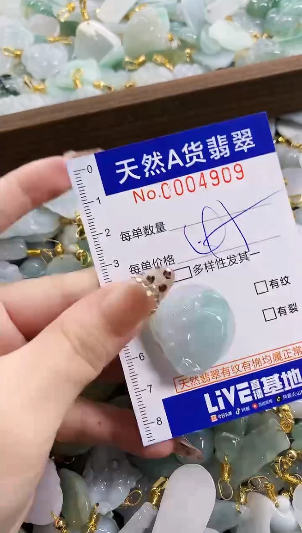 颈饰未镶嵌翡翠天然A货翡翠