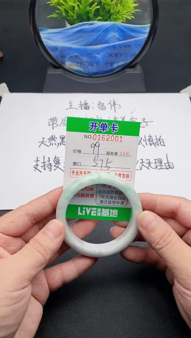 翡翠手镯未镶嵌01天然缅甸A货