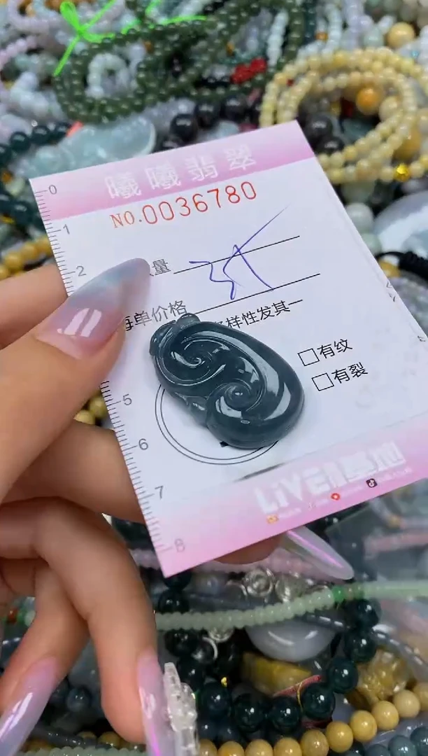 颈饰未镶嵌翡翠闪购0036780