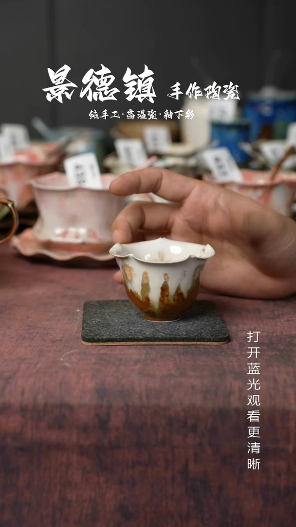 原创景德镇手工高温陶瓷736